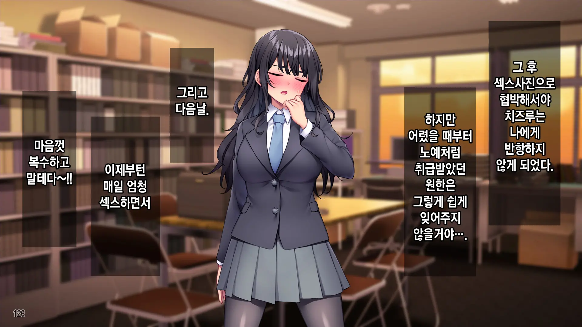 Seitokaishitsu O Yari Heya Ni! Wagamama Joshi Tachi Wa Ore No Kyokon Ni Sakaraenai! | 학생회실을 모텔로! 건방진 여자애들은 내 거근을 거스르지 못한다.